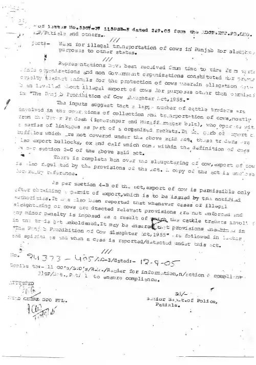 Circular from ADGP Int. Punjab